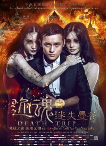 啊灬啊灬啊灬好深灬快高潮了动漫